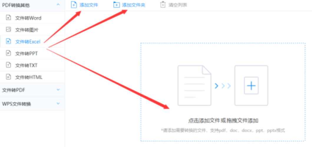 j9九游会官方登入入口登录入口预览版使用讲解 - 选择文件格式